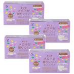 ショッピング布 不織布 マスク trico トリコ メガネが曇りにくいあんしんマスク 個包装 ゆったり 50枚×4【4個セット】送料無料 大きいサイズ 大きめ