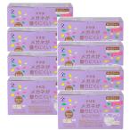 不織布 マスク trico トリコ メガネが曇りにくいあんしんマスク 個包装 ゆったり 50枚×8【8個セット】 大きいサイズ 大きめ