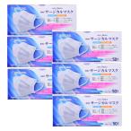 BMC ビー・エム・シー サージカルマスク ふつうサイズ 50枚×6【6個セット】不織布マスク  医療用マスク クラス1　送料無料