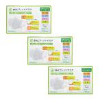 BMC 不織布マスク フィットマスク 1日使い切りタイプ 大きめサイズ 60枚入×3【3個セット】 ラージサイズ 大きいサイズ