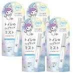  дезодорация сила для туалета мобильный модель Mist спрей воздушный Lee сабо n. аромат 9ml ×4[4 шт. комплект ][ кошка pohs ].... выход дезодорант 