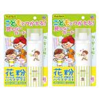  earth производства лекарство areru блок пыльца защита спрей мама &amp; Kids 75mL×2[2 шт. комплект ] бесплатная доставка пыльца предотвращение прилипание спрей 