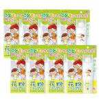  earth производства лекарство areru блок пыльца защита спрей мама &amp; Kids 75mL×8[8 шт. комплект ] бесплатная доставка пыльца предотвращение прилипание спрей 