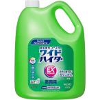 ショッピングワイドハイター 【送料無料】花王　ワイドハイターＥＸパワー　液体　業務用　4.5L