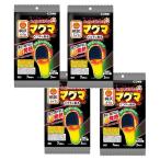 めっちゃ温かいカイロ  マグマ 靴専用 くつ下に貼る 黒 3足分入×4【4個セット】【ネコポス】送料無料 男女兼用 足元 指先 カイロ 小林製薬