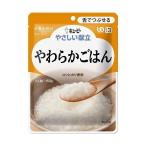 やさしい献立やわらかごはん150g