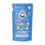 シャボン玉 スノール つめかえ用 800mL 無添加石けん 衣類用 液体石けん 日本アトピー協会推薦品 柔軟剤不要
