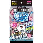  лёд non ICE KING высшее охлаждение корпус сиденье pi-chi. аромат 30 листов входит деодорант сиденье ....... Hsu Hsu охлаждающий 