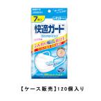 白元アース 快適ガード さわやかマスク レギュラーサイズ 7枚入 × 120【120個セット】【ケース販売】送料無料 まとめ買い 安い セール