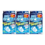 快適ガード のど潤いぬれマスク 無香 ふつう 15回分 ×3 【3個セット】送料無料 白元アース 濡れマスク 加湿