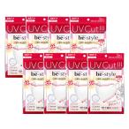 マスク 不織布　ビースタイル ＵＶカットマスク　ホワイト３枚入×8【8個セット】【ネコポス】 送料無料 白元アース 小顔 女性用　紫外線対策　夏用マスク