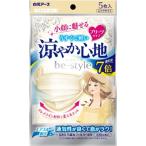 マスク 不織布　ビー�