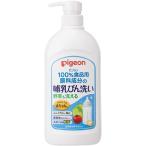  Pigeon грудное вскармливание бутылка мытье корпус 800ml младенец baby моющее средство посуда большая вместимость 