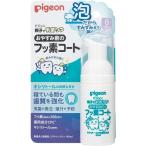  Pigeon .. древесный уголь передний. фтор пальто 40ml защита полости зуб качество усиленный младенец baby уход за полостью рта чистка зубов 