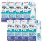  Pigeon .. древесный уголь передний. фтор пальто 40ml ×8[8 шт. комплект ] защита полости зуб качество усиленный младенец baby уход за полостью рта чистка зубов 