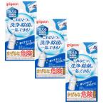  Pigeon Pigeon... устранение бактерий стоимость молоко ponW 40. входить ×3[3 шт. комплект ] бесплатная доставка грудное вскармливание бутылка мытье бутылочка для кормления молоко загрязнения устранение бактерий мойка 