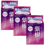  Max фиолетовый корень экстракт сочетание камень ..80g ×3[3 шт. комплект ] бесплатная доставка мыло мыло прекрасный . прозрачный чувство лаванда. аромат 