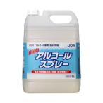 ハイアルコールスプレー アルコール除菌剤 5L 業務用