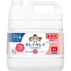 キレイキレイ 薬用泡ハンドソープ フルーツミックスの香り4L 手洗い せっけん ハンドソープ 業務用 送料無料