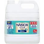 LION ライオン 業務用 NANOX one ナノックスワン  PRO プロ  4kg 送料無料