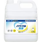 LION 介護 はぴケア パワフル消臭 4.3k