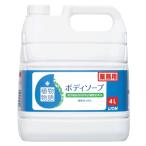 ショッピング業務用 ライオンハイジーン 植物物語 ボディソープ 4L  業務用 植物生まれ