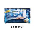 ショッピング保冷剤 保冷剤 瞬間冷却パック ひえっぺ デラックス×24【24個セット】送料無料 熱中症対策 冷たい 氷 暑さ 冷え アウトドア