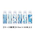 ショッピング通販 キリンのやわらか天然水 （インターネット通販限定） 310ml ×30本【ケース販売】ペットボトル 水 ミネラルウォーター