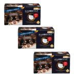 大人の贅沢マスク 50枚入り ホワイト 男女兼用 ふつうサイズ×3個【3個セット】送料無料  原田産業