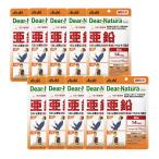 ディアナチュラスタイル 亜鉛 60粒  60日×10【10個セット】【ネコポス】サプリ  野菜不足 海藻類不足