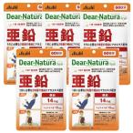 ショッピング亜鉛 ディアナチュラスタイル 亜鉛 60粒  60日×5【5個セット】【ネコポス】サプリ  野菜不足 海藻類不足