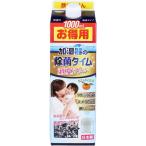 加湿器の除菌タイム 消臭Plus 液体タイプ  1000ml 1本 送料無料  ウエキ UYEKI