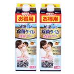 加湿器の除菌タイム 消臭Plus 液体タイプ  1000ml×2【2本セット】 送料無料  ウエキ UYEKI