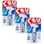  soft 99 Fukupika стекло очиститель окно Fukupika гель 80ml ×3[3 шт. комплект ] бесплатная доставка помутнение прекращение автомобиль жилье для окно стекло стеклянный зеркало. мойка помутнение прекращение 