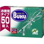  новый очки bk50 таблеток входить очки уборка очки мойка чистка soft 99 устранение бактерий 