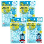 【4個セット】幼児用トーマス不織布マスク 5枚×4【送料無料】【ネコポス】【かわいい】【子供】