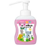 arubo-s пена. цвет . меняется мыло для рук 500mL