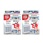 sinkatoli следующего поколения type закрытый удалитель москитов 200 день комплект нет запах ×2[2 шт. комплект ] бесплатная доставка инсектицид источник питания не необходимо домашнее животное OK инсектицид 