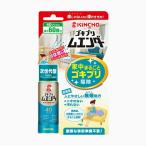 ゴキブリ ムエンダー 家中まるごと ゴキブリ駆除 40プッシュ(最大60畳)【送料無料】