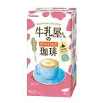 ショッピングカフェインレス 牛乳屋さんのカフェインレス珈琲 8本入り箱