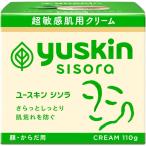 ユースキン シソラ クリーム 110g 保湿 ボディケアクリーム 敏感肌用