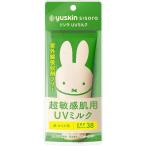  Youth gold перилла laUV молоко 80g [ кошка pohs ] солнцезащитное средство SPF38PA+++ супер чуткий . для мыло .....
