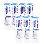 シュミテクト フューチャーホワイトケア 高濃度フッ素配合  80g×7【7個セット】送料無料 歯磨き粉  ホワイトニング