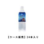  домашнее животное. натуральный вода V вода 500ml×24шт.@ кейс распродажа бесплатная доставка собака кошка вода напиток здоровье 