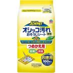  earth * домашнее животное JOYPET( Joy домашнее животное )osiko загрязнения специальный . похоже . сиденье изменение содержания 100 листов туалет уборка сиденье собака кошка дезодорация устранение бактерий большой размер толстый 