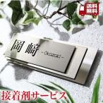  табличка с именем нержавеющая сталь модный дверь .. размер 24×9cm зеркальный вибрация чёрный знак бесплатная доставка клей многоквартирный дом ..... товар номер IF-1011 IFM