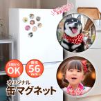  магнит оригинал подарок женщина 40 плата имя ввод фотография жестяная банка значок жестяная банка bachi принт 