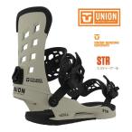 2大特典付 2020 UNION BINDING ユニオン ビンディング STR BONE エスティーアール