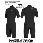 BILLABONG ビラボン 19 ウエットスーツ スプリング 2MM WETSUIT GBS CHESTZIP