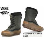 VANS 2020 バンズ スノーシューズ STANDARD SNOW BOOTS ウィンターブーツ GREEN BROWN